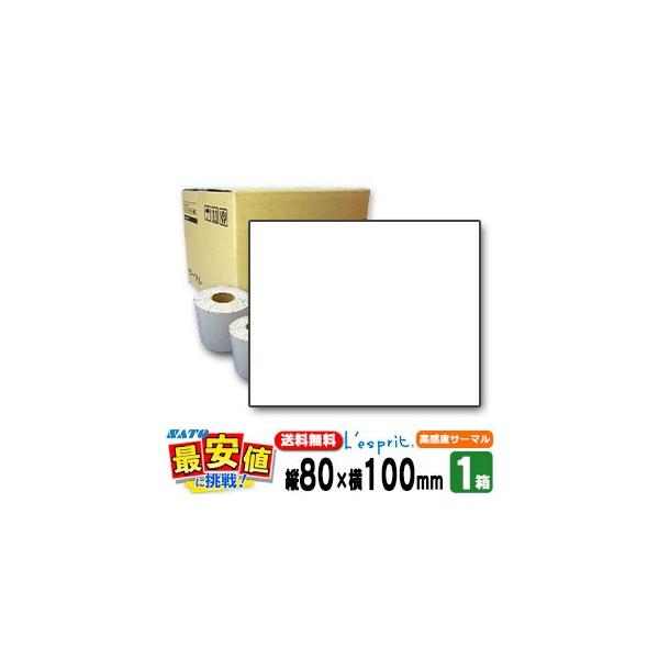 �T�g�[���� ���X�v�� �V�[�^�p ���x���T�[�}��B �������x�T�[�}�� P80×100mm�����n SATO SCeaTa �V�[�^���p