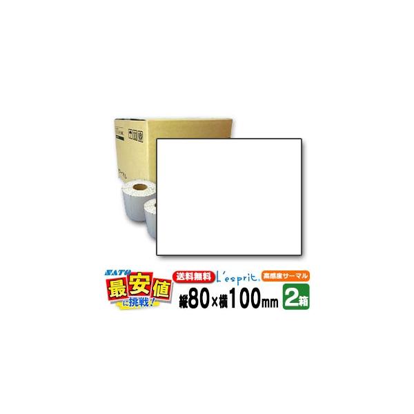 �T�g�[���� ���X�v�� �V�[�^�p ���x�� 2�� �T�[�}��B �������x�T�[�}�� P80×100mm�����n 2�P�[�X SCeaTa �V�[�^���p