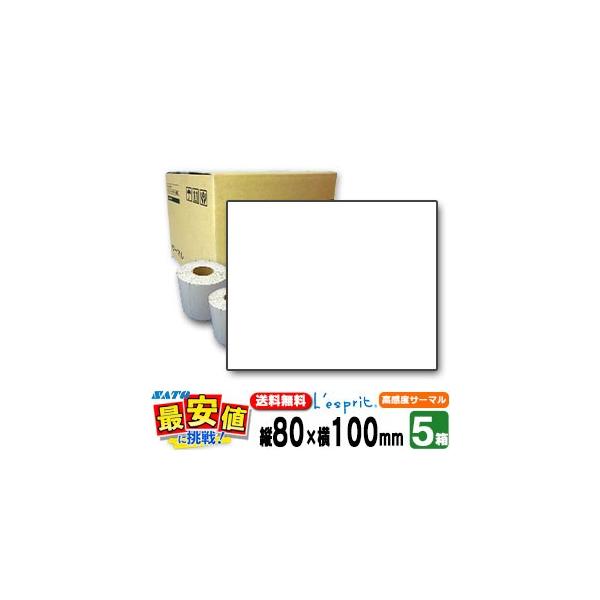 �T�g�[���� ���X�v�� �V�[�^�p ���x�� 5�� �T�[�}��B �������x�T�[�}�� P80×100mm�����n 5�P�[�X SCeaTa �V�[�^���p