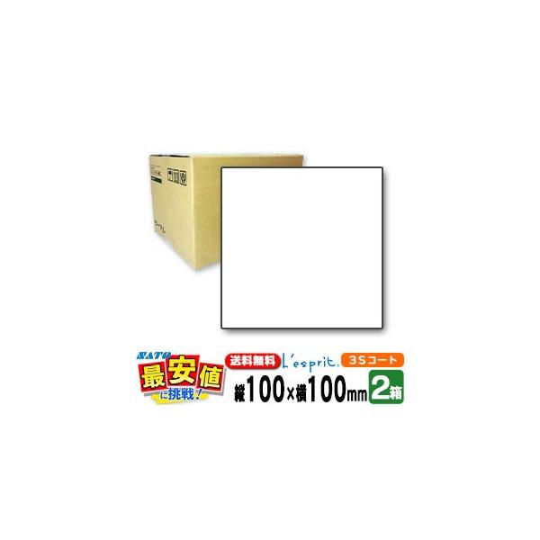 �T�g�[���� ���X�v�����x�� �V�[�^���x�� 100×100 3S�R�[�g�� ���{������ 2�P�[�X SCeaTa ���x�� �W�������n  L'esprit 2�� SCeaTa