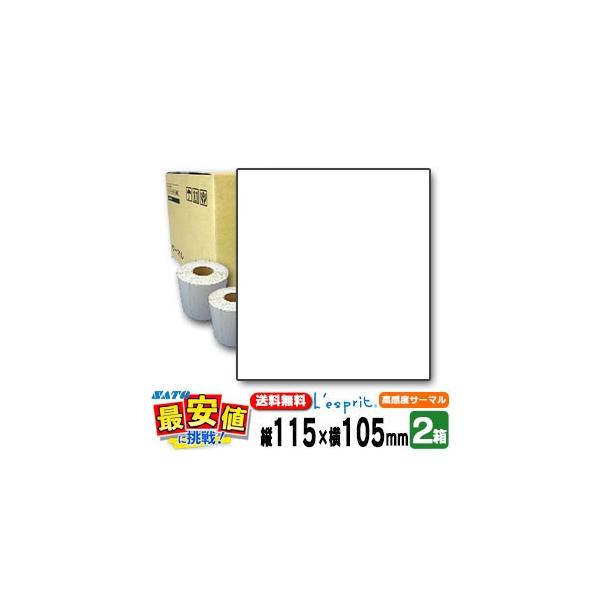 �T�g�[���� ���X�v�� �V�[�^�p ���x�� 2�� �T�[�}��B �������x�T�[�}�� P115×105mm�����n 2�P�[�X SCeaTa �V�[�^���p