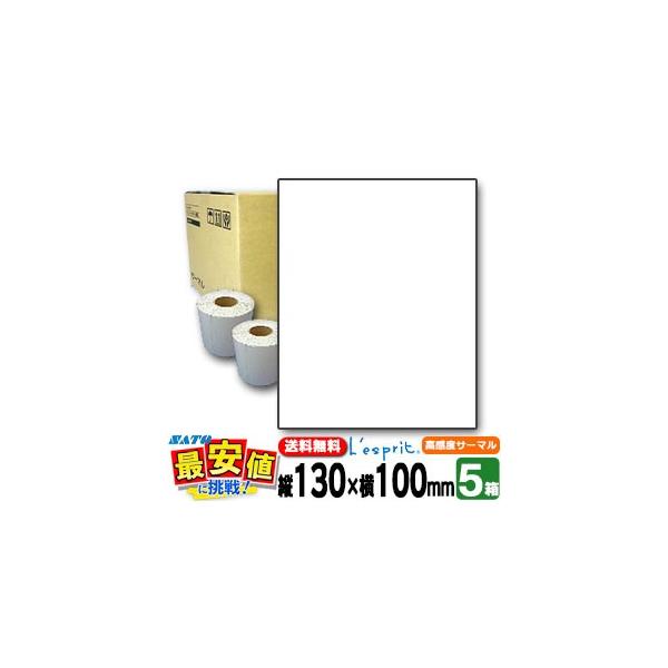 �T�g�[���� ���X�v�� �V�[�^�p ���x�� 5�� �T�[�}��B �������x�T�[�}�� P130×100mm�����n 5�P�[�X SCeaTa �V�[�^���p