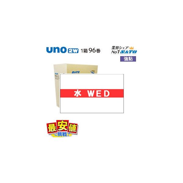 SATOnhx[px UNO FOOD Tg[Emt[hjx jx S 1P[X 96 lt