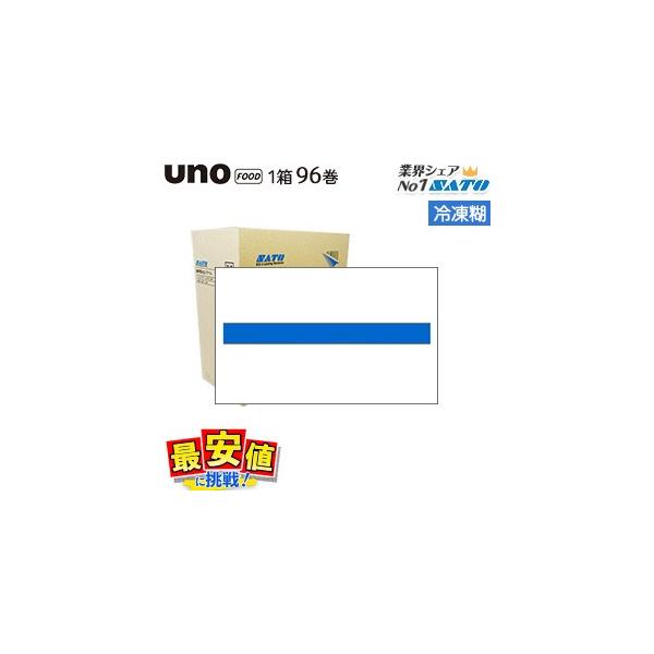 SATOnhx[px UNO FOOD Tg[Emt[hp 1{x Ⓚ 1P[X 96 lt