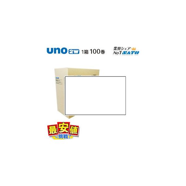 SATOサトー ハンドラベラー UNO2w用 ラベルシール 白無地 100巻 1ケース シール 値付け