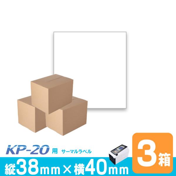 テラオカ 東芝TEC（テック） KP-20 P38mmxW40mm 3箱（90巻入） 感熱