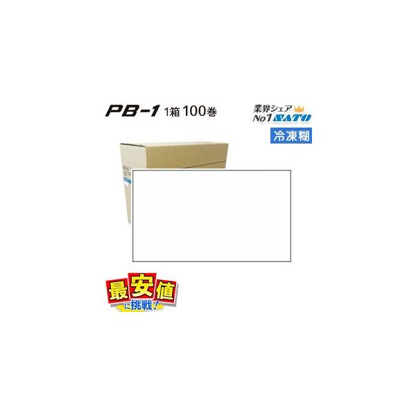 SATO xV[ PB-1p n Ⓚ̂ 100 1P[X Tg[  󒍐Yi