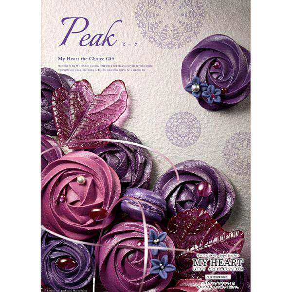 お世話になったあの方へ「カタログギフト」 はいかがでしょうか。【マイハート】は「全13シリーズ」カタログ価格に合わせて、家電・インテリア・グルメ・宿泊まで多種多様な商品をお選びいただけます。◆掲載ページ：196ページ、掲載アイテム数：約48...