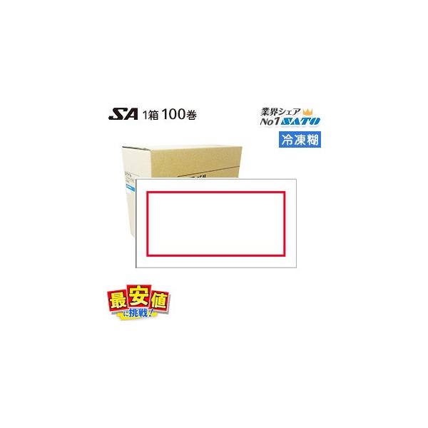 SATOxV[ SApԘg Ⓚ̂100 1P[X Tg[  󒍐Yi