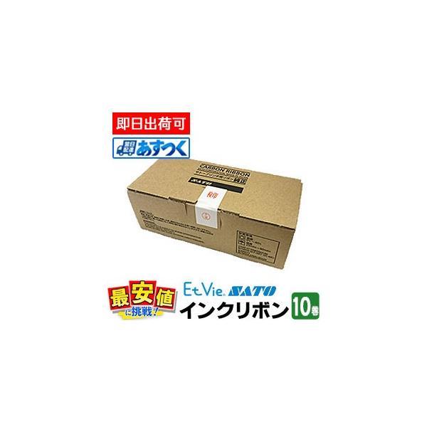 o[R[hv^ EtVie GB p CN{ T110T 1P[X 10 SATO Tg[ xv^  ŒZo