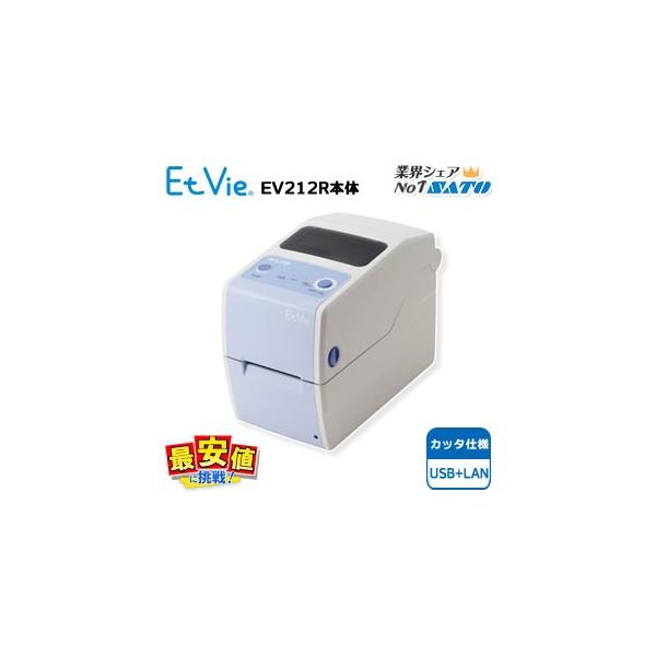 �T�g�[ Et vie �G���B EV212R �J�b�^�d�l USB�{LAN