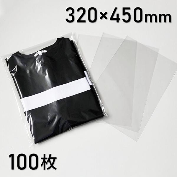 衣類用OPP袋 320×450mm 100枚入 Tシャツ袋 衣類袋 フリマ 袋 大きめ