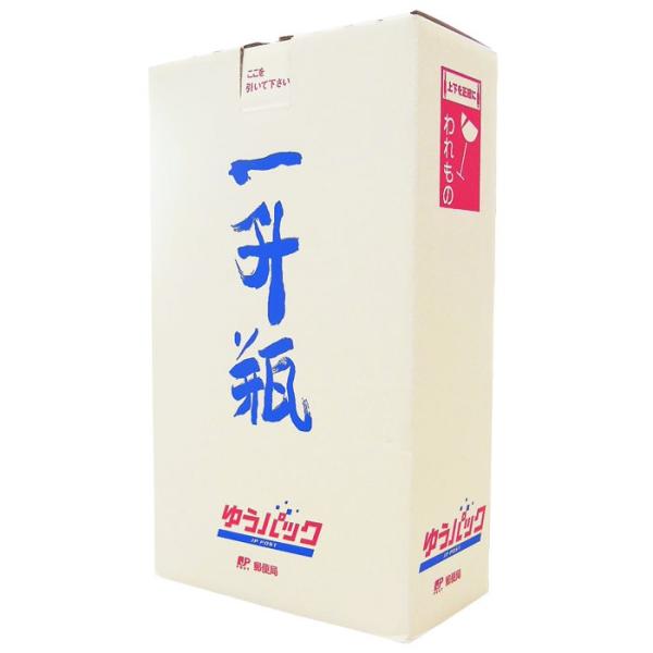 二本梱包発送　2　専用 宅配80サイズ】角形2号封筒(角2封筒)梱包用ダンボール箱 | 340