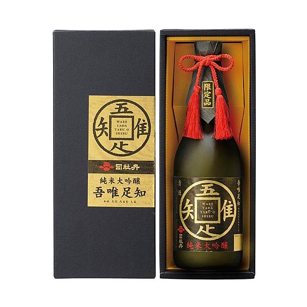 爆買 日本酒 高知 司牡丹酒造 純米大吟醸 吾唯足知 箱入 720ml ギフト 贈答 われただたるをしる 歳暮 中元 ギフト 26中元
