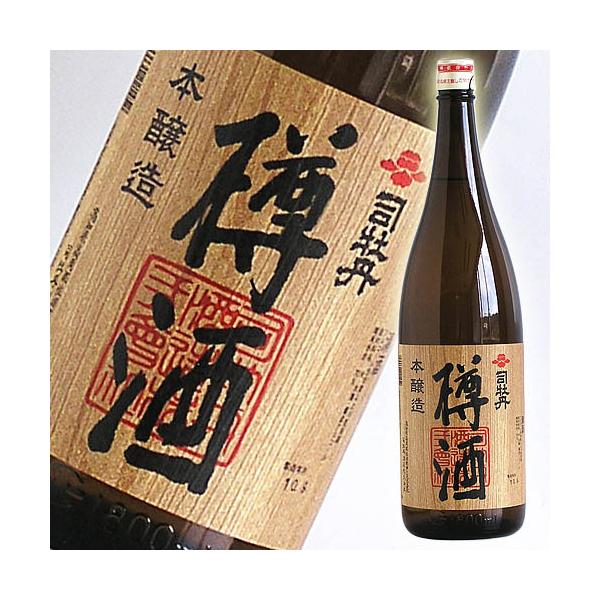 司牡丹酒造 日本酒 高知 本醸造 樽酒 1800ml 辛口 杉 木香 たる : 高知