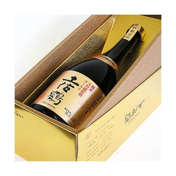 nishitora_sake-035540