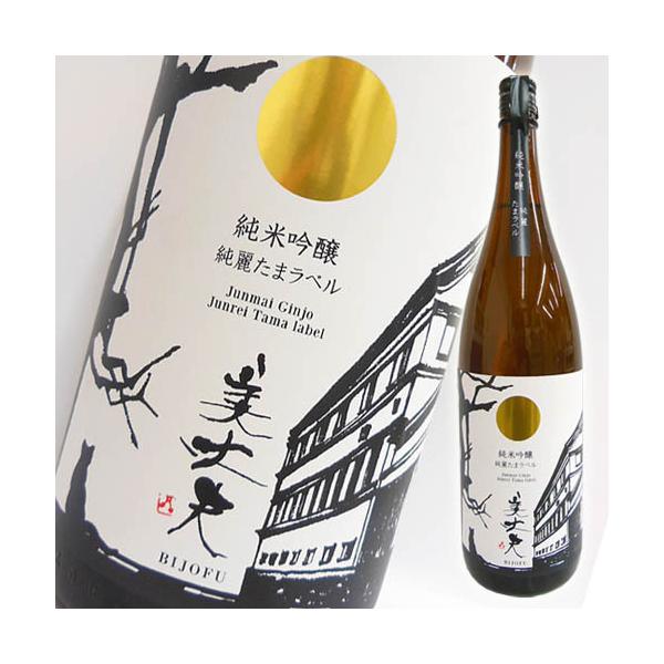 日本酒 高知 浜川商店 美丈夫 純米吟醸 純麗 たまラベル 1800ml びじょうふ