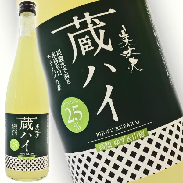 爆買 リキュール 高知 浜川商店 美丈夫 本格辛口 チューハイの素 蔵ハイ 高知ゆず＆山椒 720ml ユズ 柚子 びじょうふ 花見