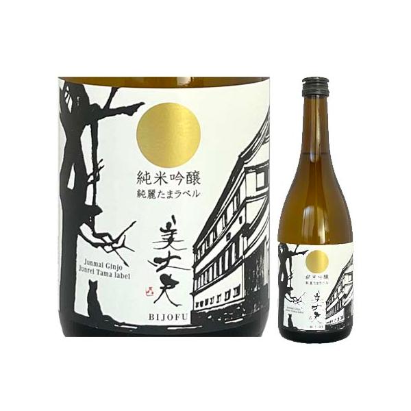爆買 日本酒 高知 浜川商店 美丈夫 純米吟醸 純麗 たまラベル 720ml び