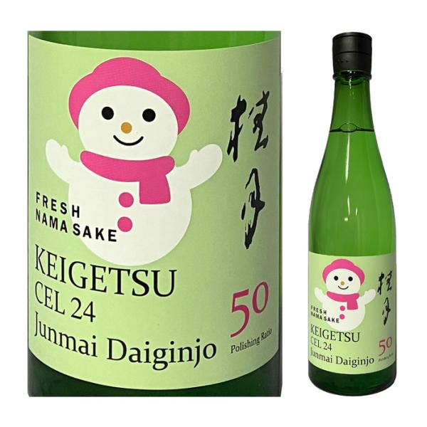 nishitora_sake-057305