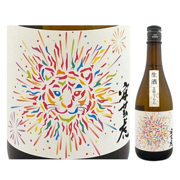 日本酒 高知 有光酒造場 安芸虎 純米吟醸 夏酒 (生酒) 720ml 夏酒 夏限定 あきとら