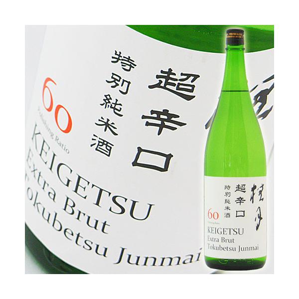 日本酒 高知 土佐酒造 桂月 超辛口 特別純米酒60 1800ml けいげつ