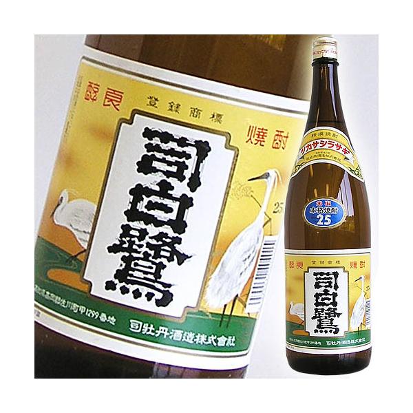 米焼酎 高知 司牡丹酒造 白鷺 25° 1800ml しらさぎ