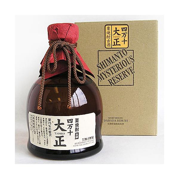 無手無冠 四万十ミステリアスリザーブ栗