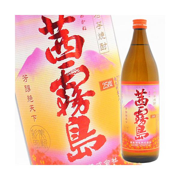 茜霧島 芋焼酎 霧島酒造 25° 900ml 本格 限定 あかねきりしま : 高知の
