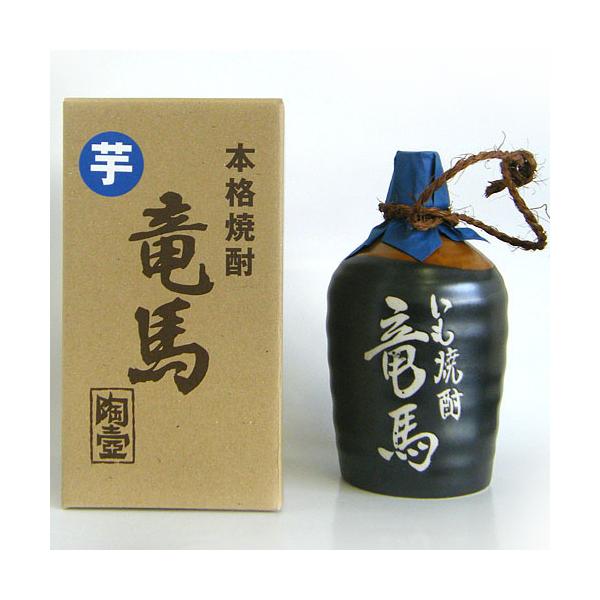 爆買 芋焼酎 高知 菊水酒造 竜馬 つぼ詰 25° 箱入 720ml ギフト 贈答