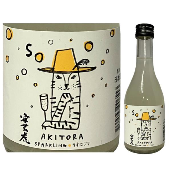 日本酒 有光酒造場 安芸虎 純米吟醸 素(そ) うすにごり活性生酒 300ml