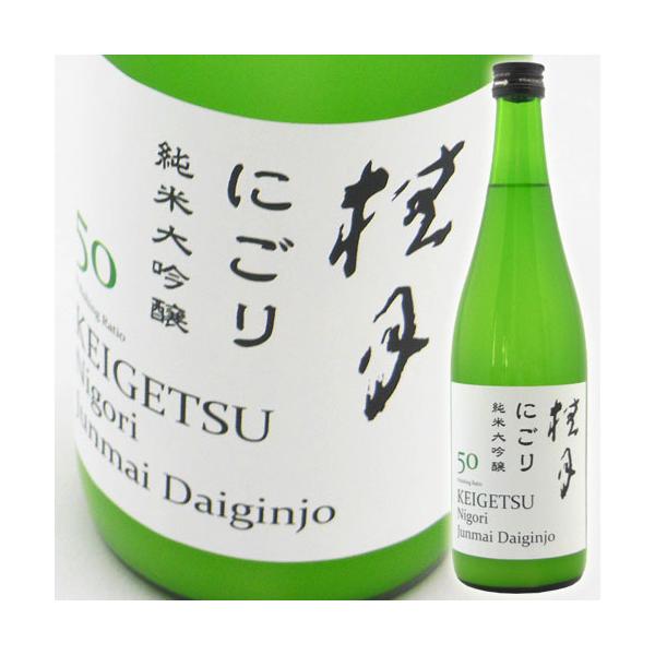 桂月 にごり 純米大吟醸50 (720ml) 日本酒 土佐酒造 高知県
