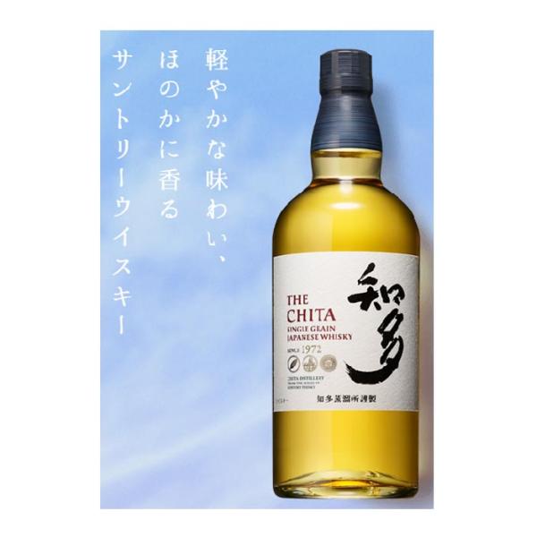 軽やかな味わいとほのかに甘い香りが特長の、グレーンウイスキーです。ウイスキーのある生活を始めた人々に気軽でちょっといいウイスキーを愉しむ癒しのひとときを提供します。なめらかで心地よい余韻は、素材の旨みを活かした日本食との相性が抜群。色/　明...