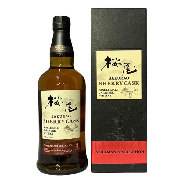 「桜尾　シェリーカスク　スティルマンセレクション」は、数多な原酒をテイスティングしてきたスティルマン(蒸留作業を受け持つ職人)が最も状態の良いシェリーカスクを選抜し、ブレンドするセレクションです。今回は、2種類のクリームシェリーカスクを使用...