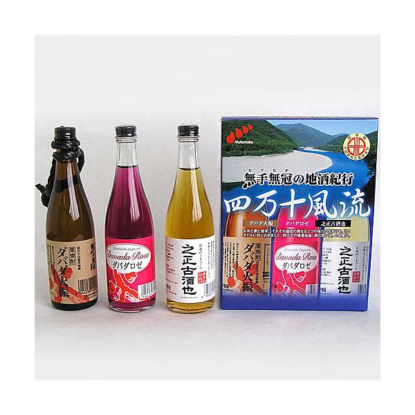 無手無冠 ダバダ火振ひぶり栗焼酎 瓶入り