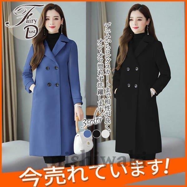 チェスターコート ダブルボタン トレンチコート レディース 秋 冬 ラシャ コート アウター ベルト付き 着痩せ お洒落 上品 大人 体型カバー 通勤 Ol Fd 11nz Csl553 西脇通販 通販 Yahoo ショッピング