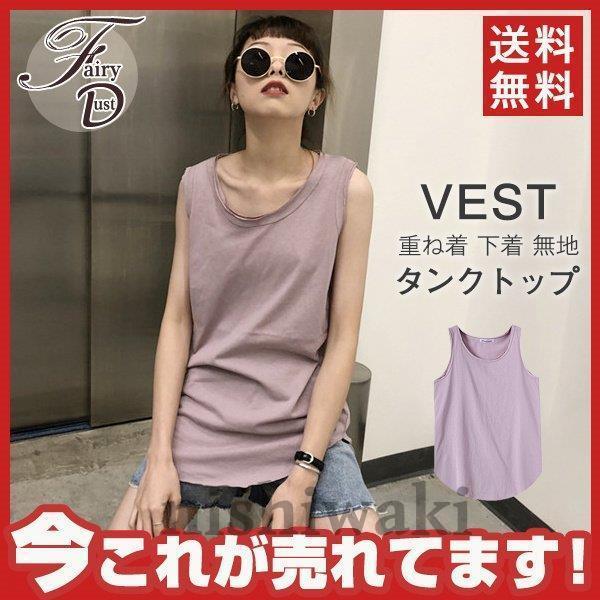 タンクトップ レディース おしゃれ レイヤード トップス ノースリーブ 重ね着 秋 肌着 下着 インナー コットンボートネックタンク 無地 Fd 11nz Csl612 西脇通販 通販 Yahoo ショッピング