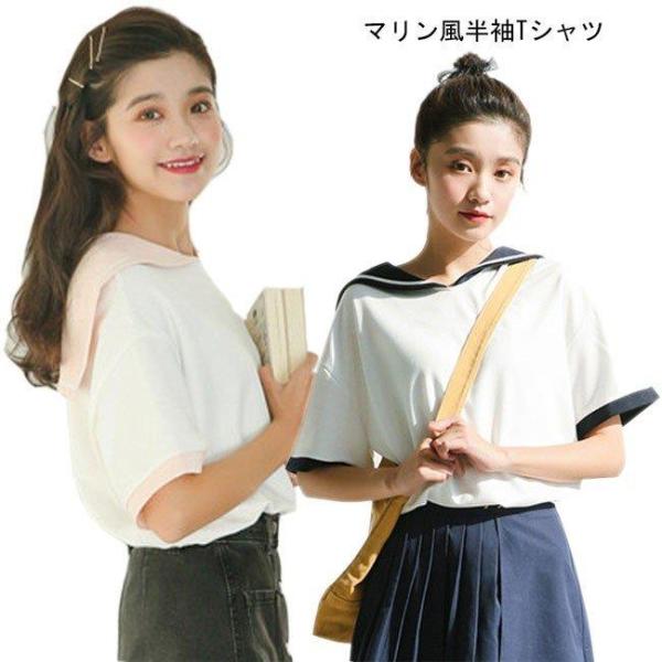 セーラーズ マリンTシャツ ミント 半袖 kaiseisanngyou_tp-tp2503-296