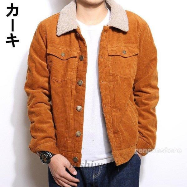 コーデュロイジャケット メンズ 裏ボア Gジャン ボアジャケット ショート丈 秋冬 おしゃれ あったか もこもこ 裏起毛 無地 アウター カジュアル 紳士服 :man-0118bqlb794:西脇通販 - 通販 - Yahoo!ショッピング コーデュロイジャケット メンズ 裏ボア Gジャン ボアジャケット ショート丈 秋冬 おしゃれ あったか もこもこ 裏起毛 無地 アウター カジュアル 紳士服 :man-0118bqlb794:西脇通販 - 通販 - Yahoo!ショッピング