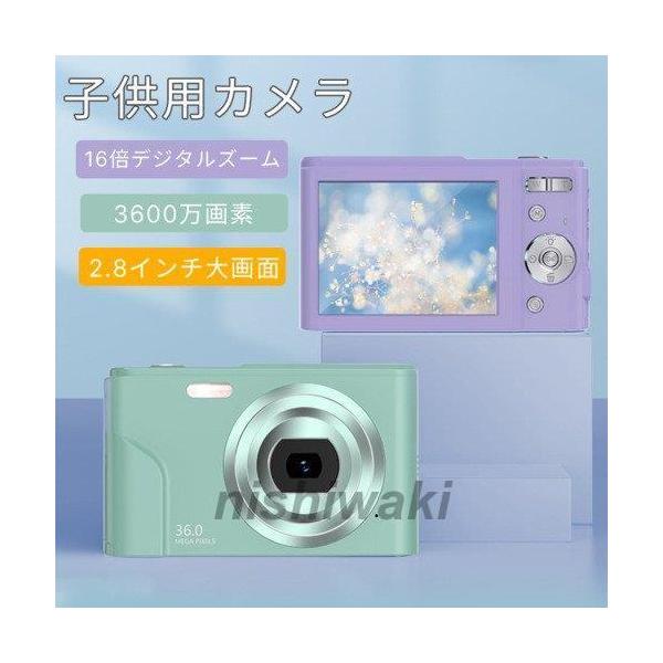 /トイカメラ 3600万画素 こどもカメラ デジタルカメラ キッズカメラ 子供カメラ プレゼント おもちゃ 子供用 1080p録画 幼稚園生 小学生 女の子 男の子 誕生日 :niki-0116nishi126:西脇通販 - 通販 - Yahoo!ショッピング /トイカメラ 3600万画素 こどもカメラ デジタルカメラ キッズカメラ 子供カメラ プレゼント おもちゃ 子供用 1080p録画 幼稚園生 小学生 女の子 男の子 誕生日 :niki-0116nishi126:西脇通販 - 通販 - Yahoo!ショッピング