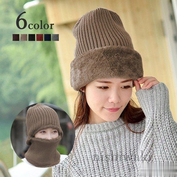 ニット帽 ニットキャップ 帽子 目出し帽 レディース 女性 大人 ファッション小物 単色 無地 シンプル かわいい おしゃれ Nishi Tuhan1080 西脇通販 通販 Yahoo ショッピング