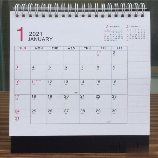 21年 令和3年 卓上カレンダー 罫線入 スタンダードタイプ 日めくり 卓上ごよみ Nishi Tuhan110 西脇通販 通販 Yahoo ショッピング