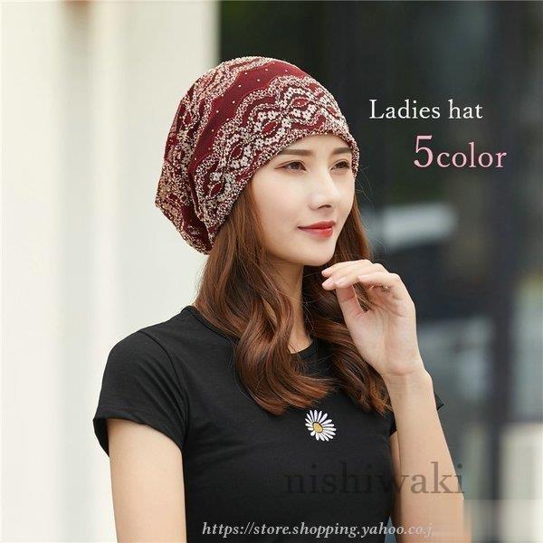 ニット帽 ターバン ヘアバンド レディース 女性 帽子 ファッション雑貨 レース 総柄 レッド ブラック ブルー おしゃれ かわいい きれい Nishi Tuhan1138 西脇通販 通販 Yahoo ショッピング
