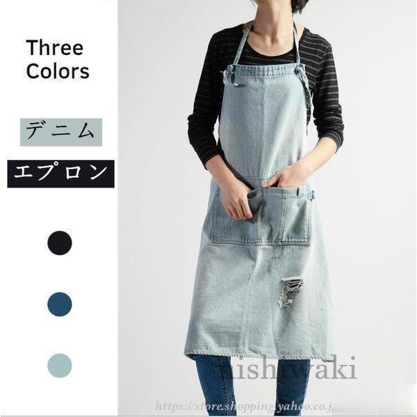 エプロン デニムエプロン ワークエプロン 前掛け 男女兼用 おしゃれ ガーデニング キッチン カフェ 料理 レディース メンズ Lalamart ガーデニング エプロン デニム エプロン ワークウェア ユニセックス ウエスト エプロン 緑と黄色のショルダー ストラップ Acores