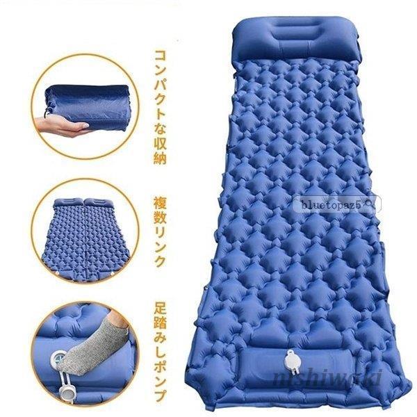 車載エアーベッド 車中泊 エアベッド 高級品 エアクッション キャンプ 一人用 テント アウトドア ツーリング 軽量 おしゃれ Niwa0125 Hwyp44 西脇通販 通販 Yahoo ショッピング