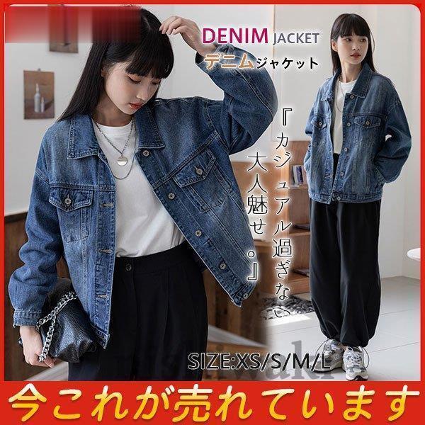 デニムジャケット ジャケット Gジャン レディース 手洗い可能 ジージャン 長袖 綿混 コットン 秋 秋服 レディース アウター 肩が凝らない Nk0929 Nsyf278 西脇通販 通販 Yahoo ショッピング