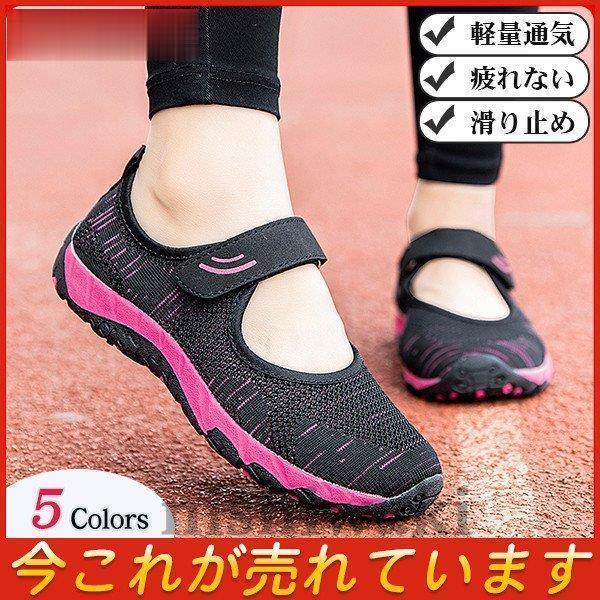 スニーカー レディース シューズ 秋靴 コンフォートシューズ ナースシューズ 運動靴 カジュアルシューズ 歩きやすい 靴 レディース靴 軽量 秋コーデ Nk0929 Nsyf352 西脇通販 通販 Yahoo ショッピング