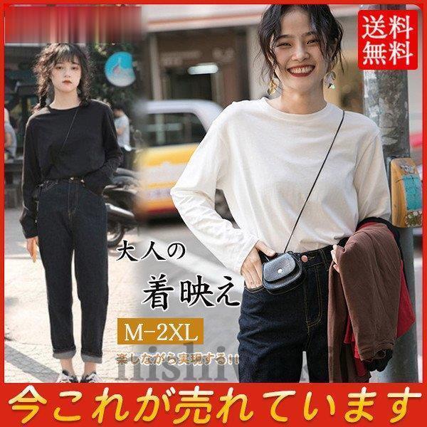 カットソー ロングtシャツ レディース ゆったり ラウンドカット 無地 ロング 長袖 トップス クルーネック ロンt やわらか ゆるtシャツ Nk0929 Nsyf446 西脇通販 通販 Yahoo ショッピング