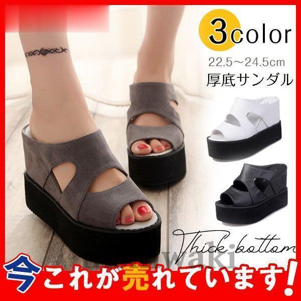 サンダル レディース 厚底 ウェッジヒール 9cm スリッパ ヒール ハイヒール 夏 靴 ミュール 女性 婦人 美脚 脚長 コンフォート おしゃれ Nk0929 Nsyf493 西脇通販 通販 Yahoo ショッピング