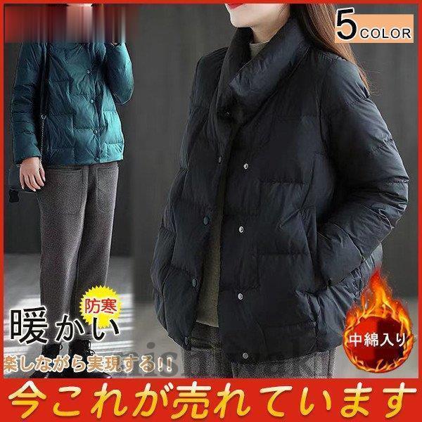 モッズコート レディース 中綿入り コート アウター ジャケット ショート丈 ふわふわ 手洗い可 立ち襟 可愛い 通勤 通学 冬 暖か オフィス Nk0929 Nsyf65 西脇通販 通販 Yahoo ショッピング